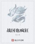 博达