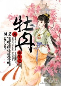 晚上打扑克剧烈运动