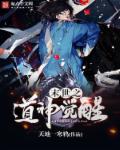 北京卫视节目表今天