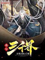 警花电梯苏虹小说 合集