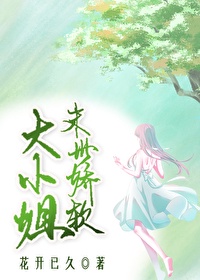 关婷娜写真