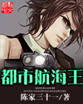 免费岛国大片在线观看