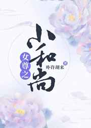 买定离手我爱你免费观看