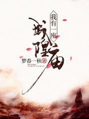 欲成欢第四部正文香蕉