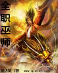 王后秘史