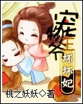 第一炉香txt