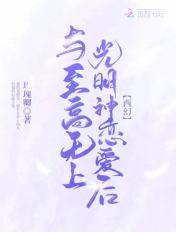 玉桂夫人