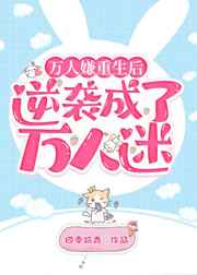 殷十娘