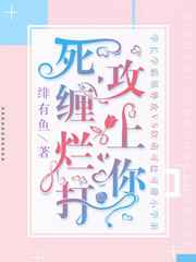 放学后的秘密花园