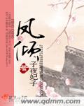 亚洲狠狠综合久久