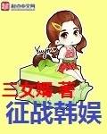 无颜之月无修版全五集全在线看