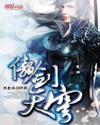 闪光少女免费观看完整视频