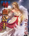 二龙湖浩哥大战古惑仔1