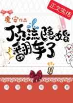 公与秀婷厨房猛烈进出视频