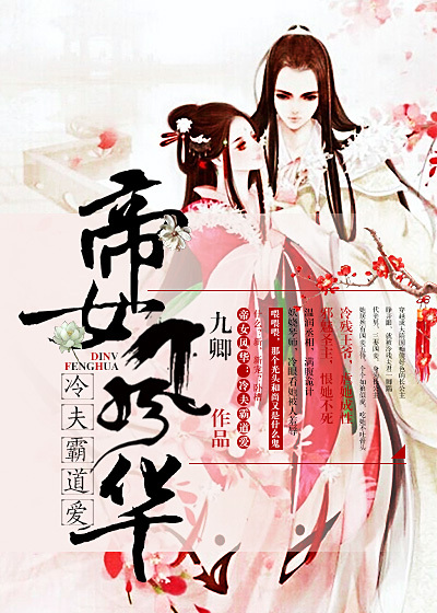 尸语者电视剧免费观看