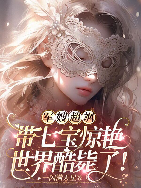 红花三七贴的功效和作用