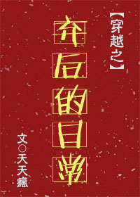 耽美sp小说