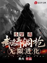 父子的沦陷