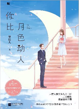老舍全集