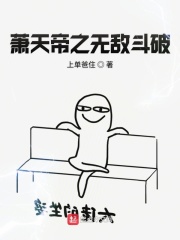 饭饭txt