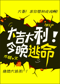 好媳妇儿爹爹要射