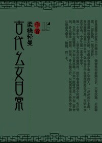 消防门