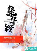 管家婆三期开一期精准的背景