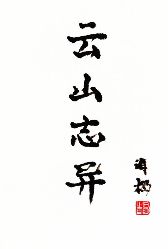 末世穿六零当后妈