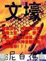 日本的捆绳电影在线看