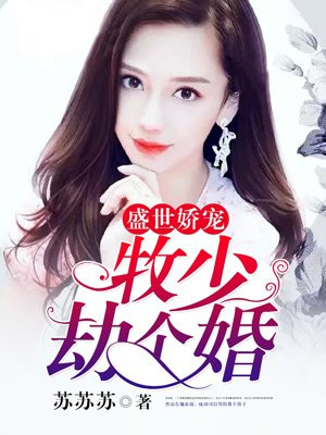 地下城邂逅小说
