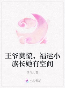 我有一条染色体想认识你