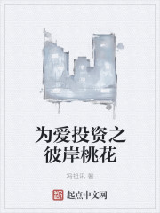 塔巴夫