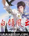 新小兵看看