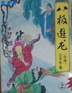 秘密教学韩国漫画免费