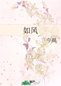 信奈