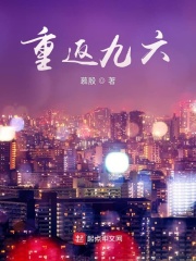风月传奇