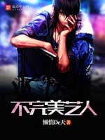 本垒打在爱情里面是什么意思