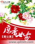 家里没人儿子就C我了
