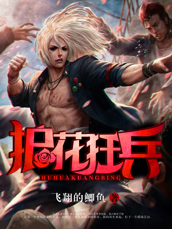 金婚演员表