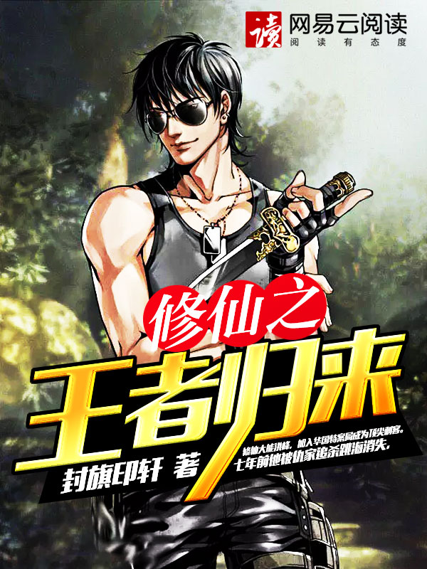 亲爱的翻译官46集免费观看完整版