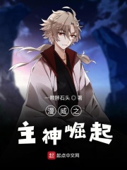 少女的悔悟在线