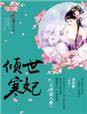 特殊性癖好