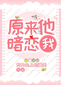 虫爱少女视频免费