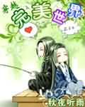 恋姬无双ova