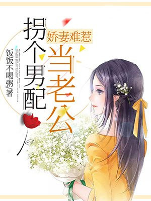 河马哥