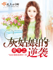 奔跑吧兄弟第八季免费播放完整版