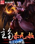 我的同桌有超能力封面