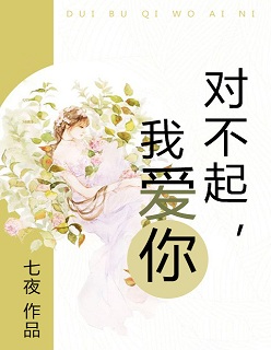 仙树