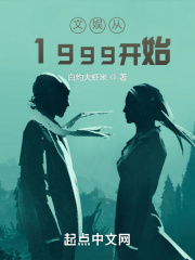 小奴婢与大少爷全文阅读