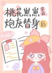 玄幻肉文